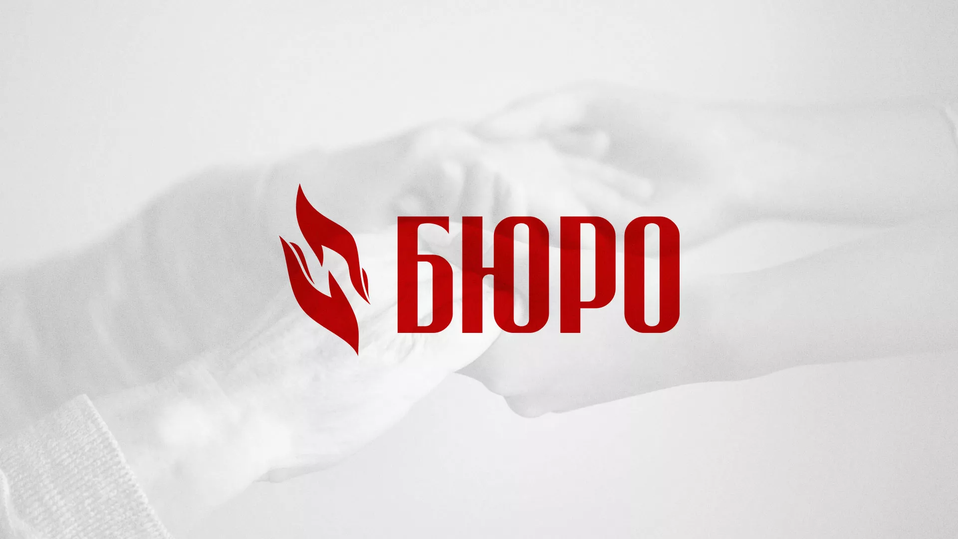 Разработка логотипа ритуальной службы в Трубчевске
